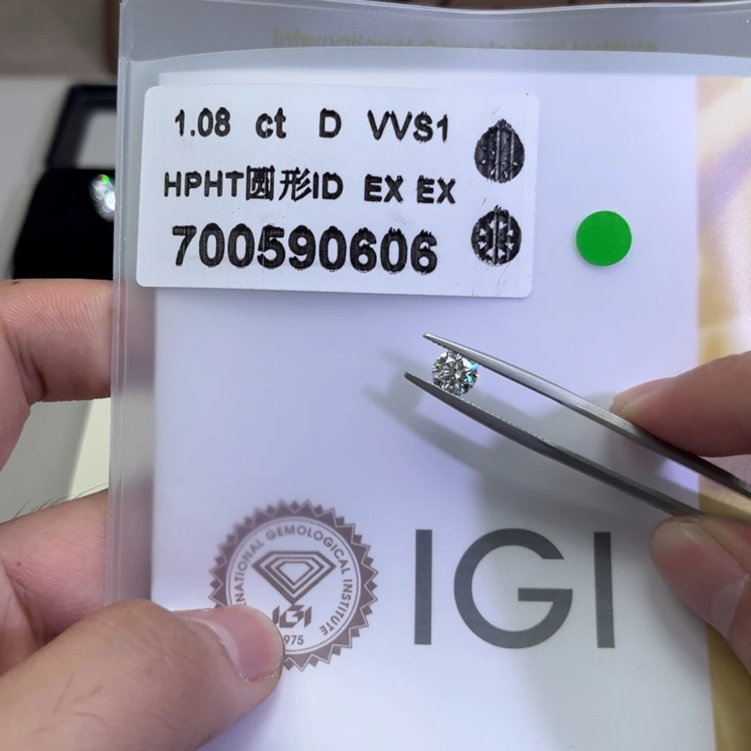 合成钻石裸石未镶嵌1.08圆钻 上海IGI（D VVS1）