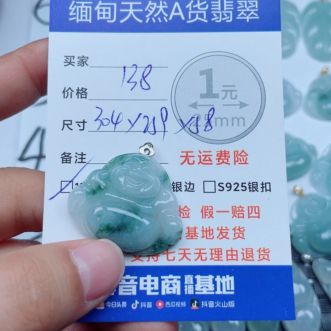 翡翠18K金镶嵌颈饰翡翠