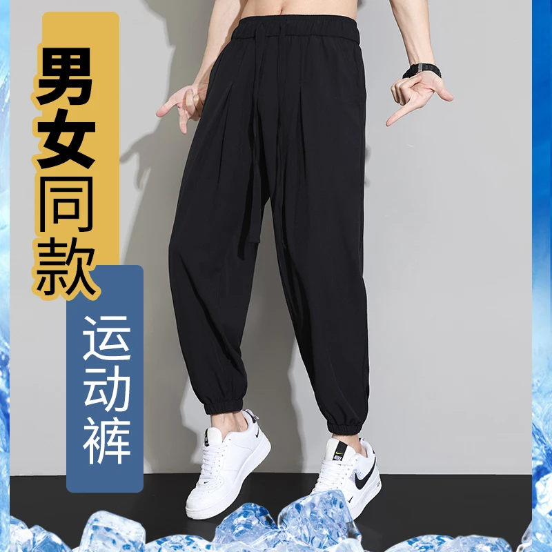 痞帅高档潮流高级感显瘦男款裤子宽松复古九分裤中性休闲裤