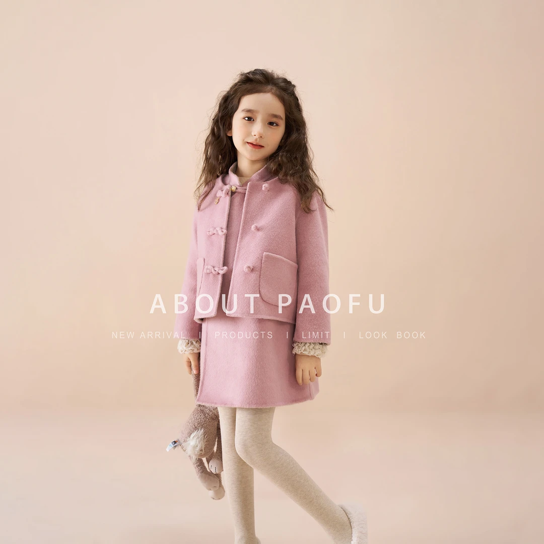 泡芙定制 2024冬季粉色女童双面纯手工绵羊毛大衣套装 DY241210