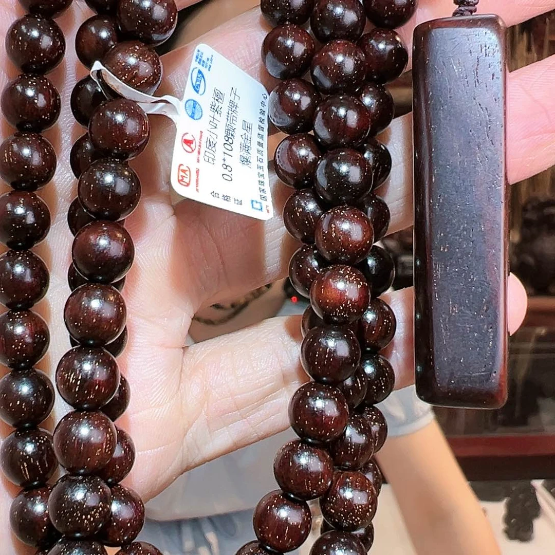 小叶紫檀手串/手链0.8×108爆满金星带牌子