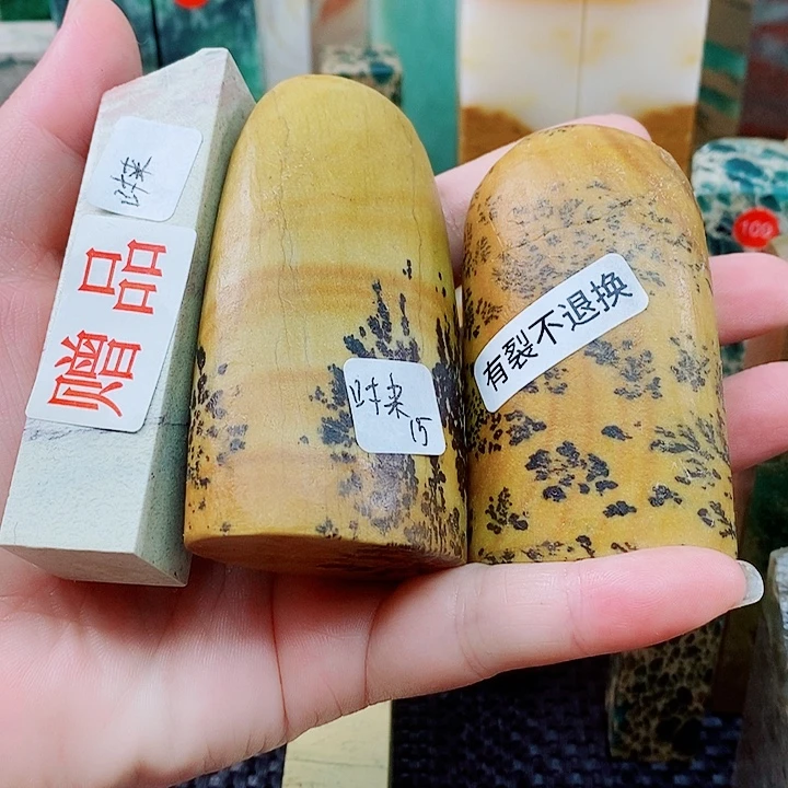 时***转青田石印石江西石头