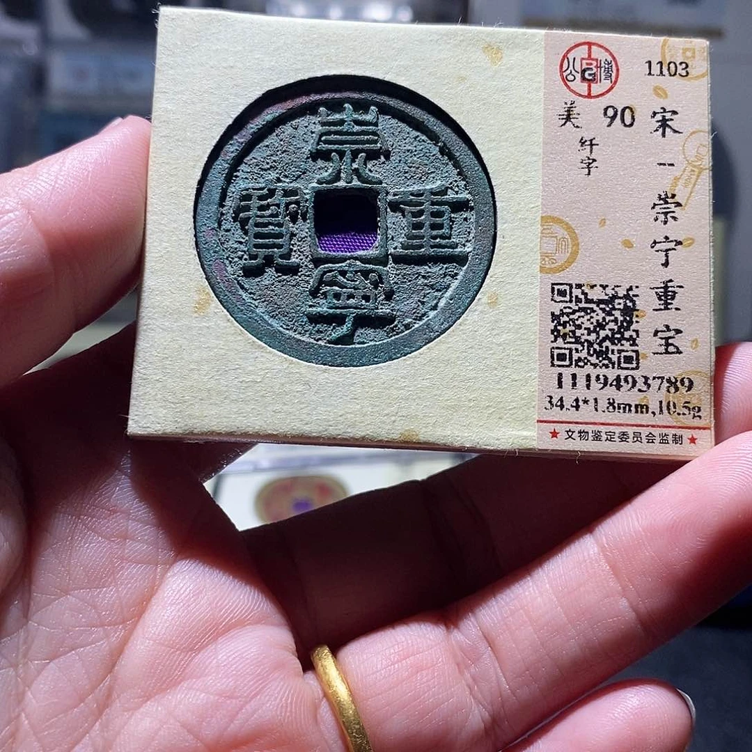 贝壳2 恭喜发财恭喜发财