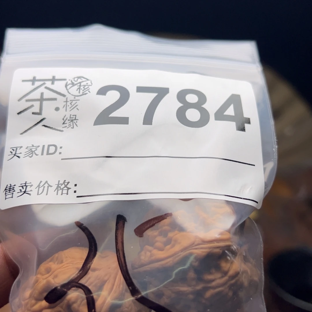1***6把件文玩核桃今天
