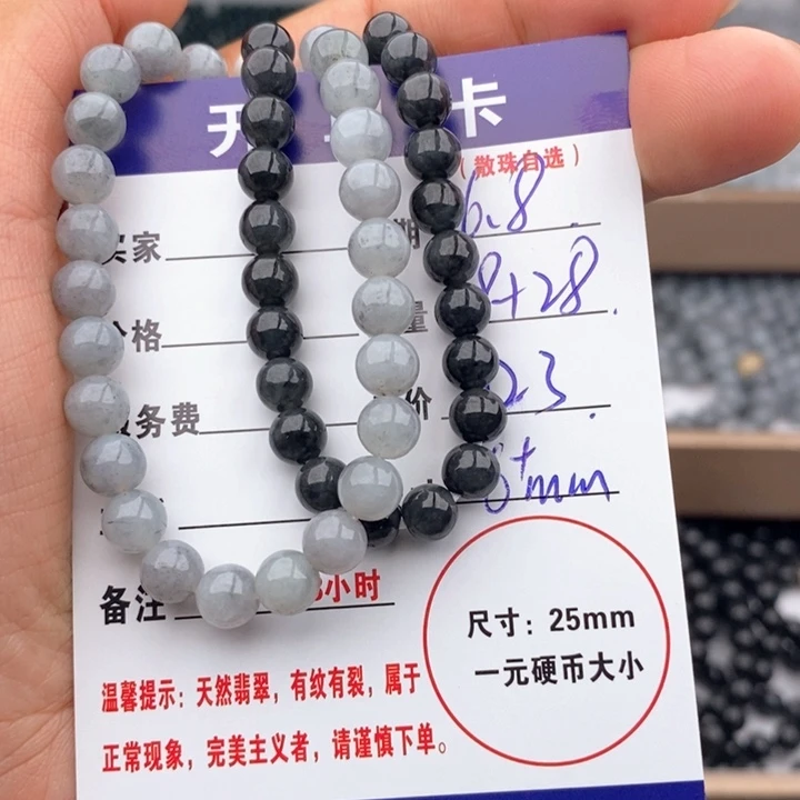 喵***喵未镶嵌手链翡翠多样性散珠