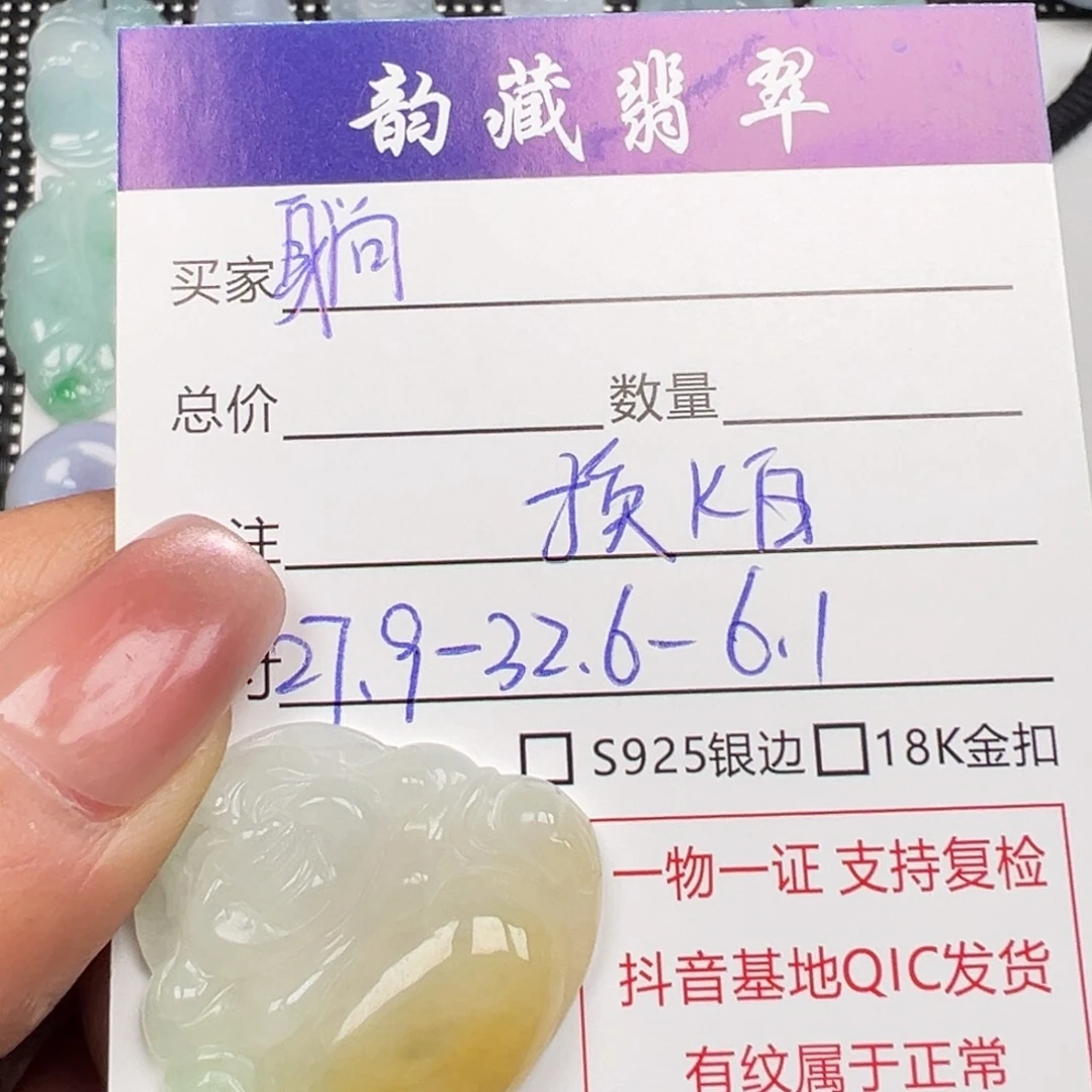 躺***神翡翠18K金镶嵌颈饰黄翡佛公