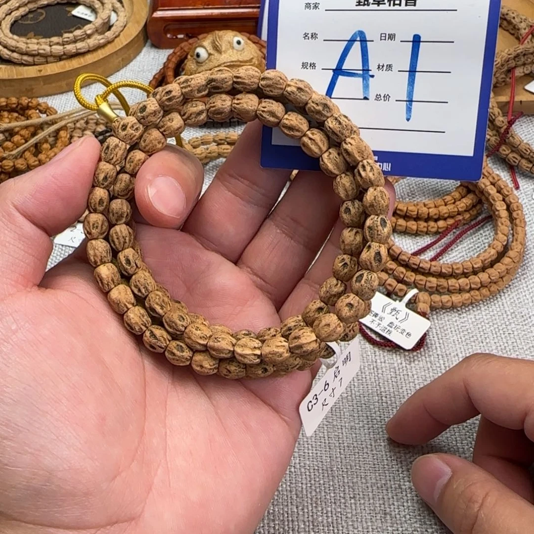 吊坠柏香籽/百香籽1