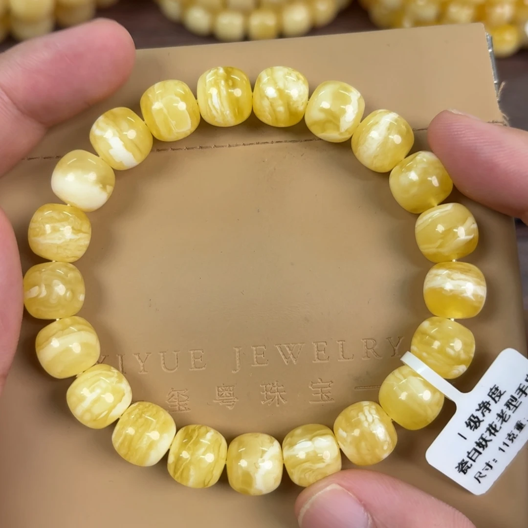 琥珀未镶嵌裸石1170000000