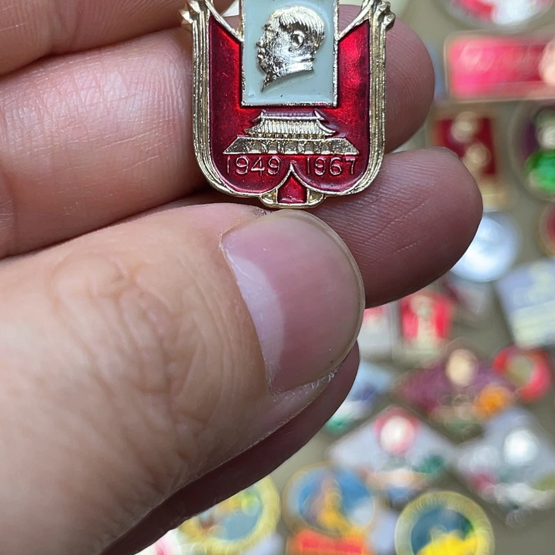铝红色收藏精品小章