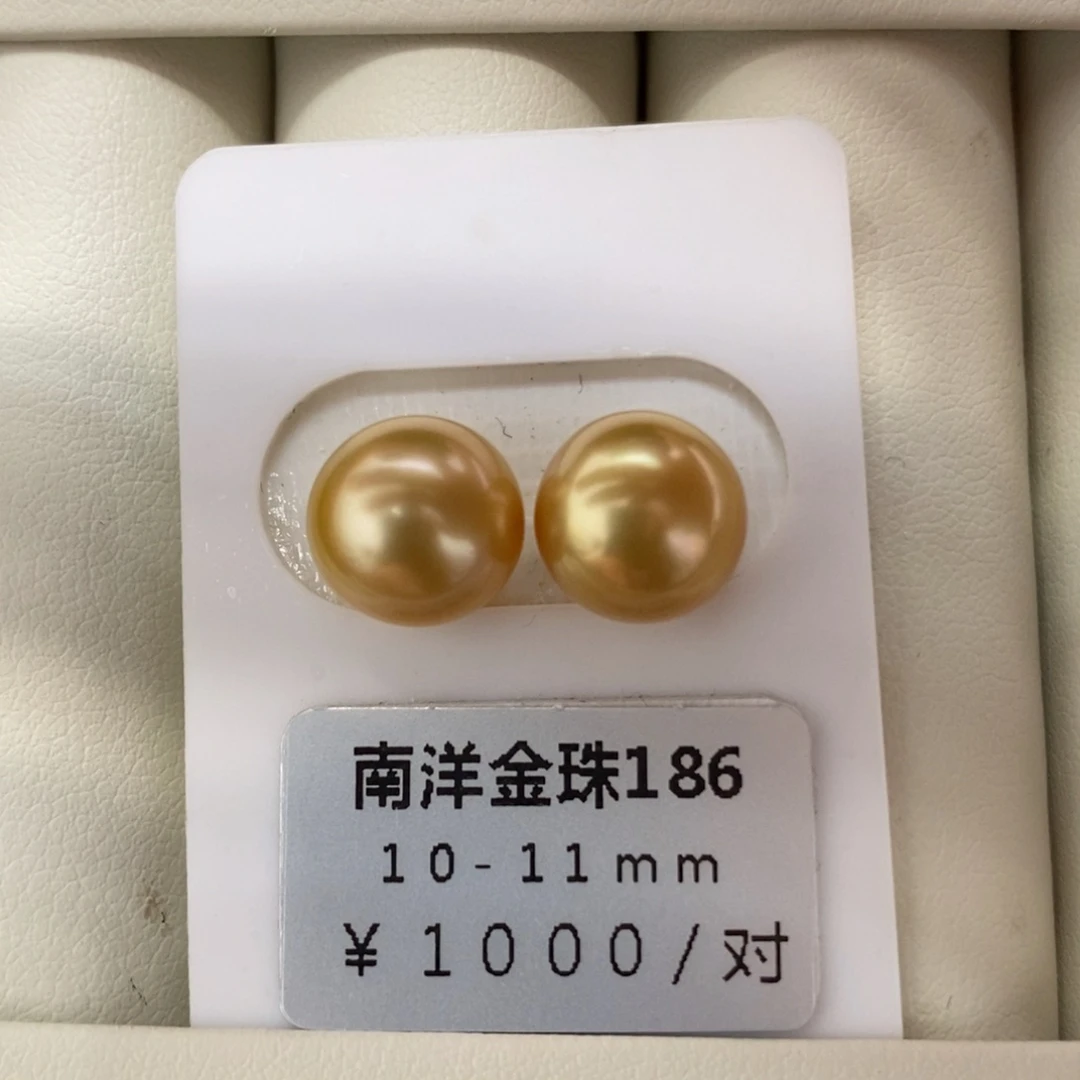 未镶嵌海水珍珠珠宝奇石