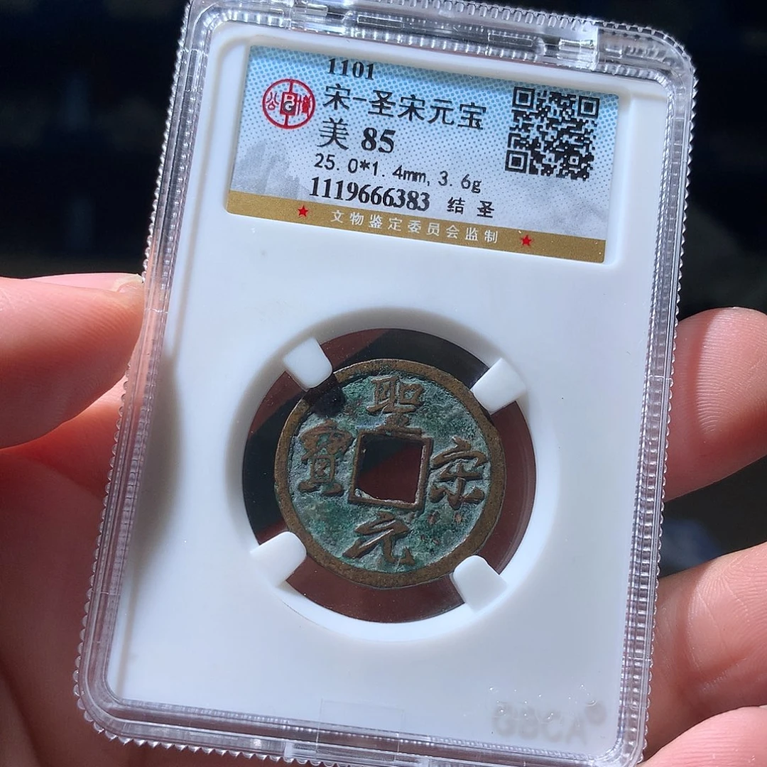 金属QY。钱钱钱钱钱85分6383