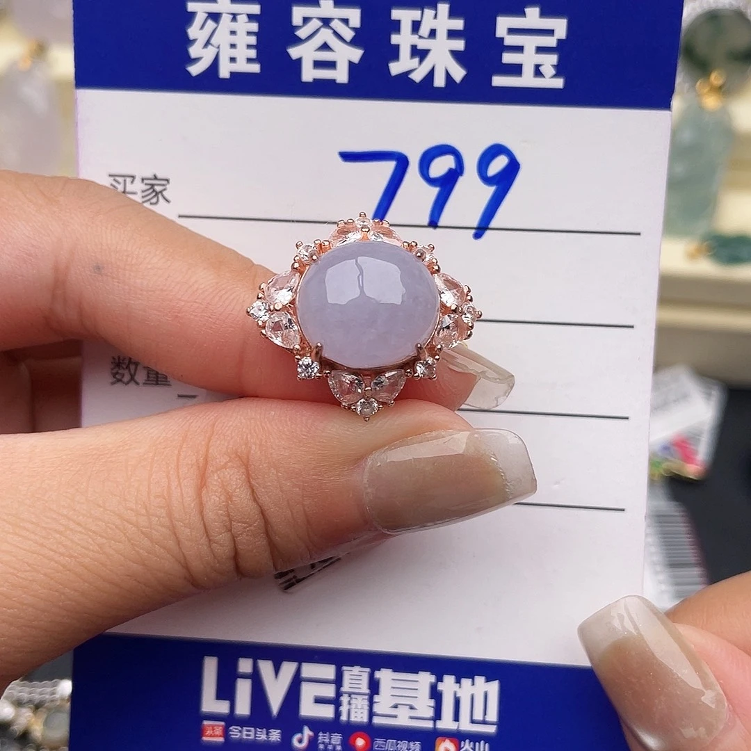 翡翠银S925镶嵌戒指
