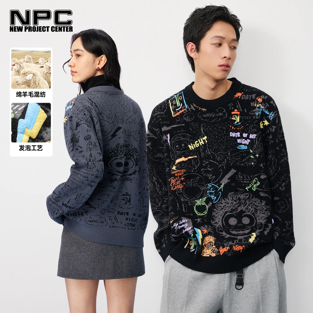 NPC潮牌发泡满印涂鸦圆领针织毛衣男潮流宽松舒适秋上新NP57SW53