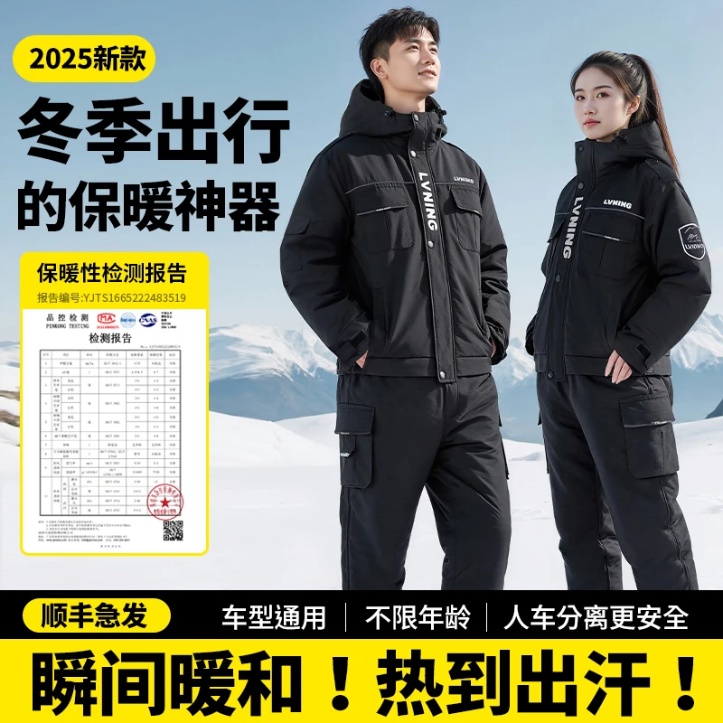 电动车挡风被冬季摩托车骑行保暖防寒服连体加厚电瓶车骑车挡风衣