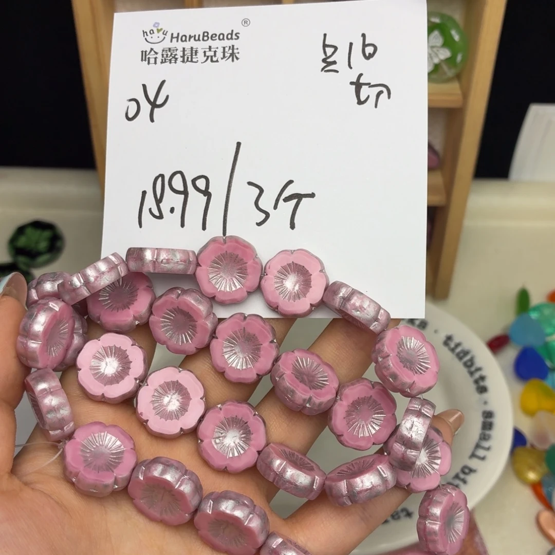 进口捷克琉璃珠04