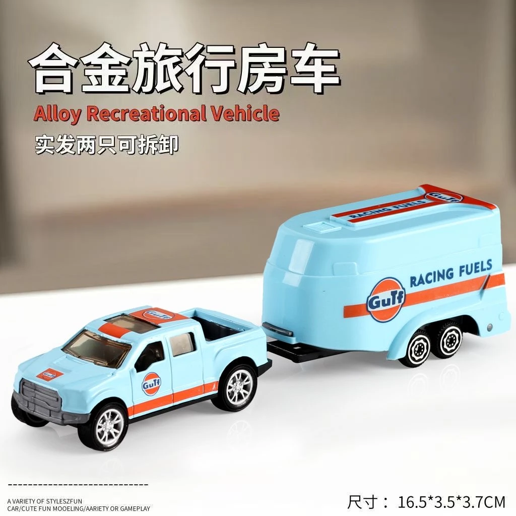 仿真露营小皮卡车模型合金回力房车玩具儿童男孩礼物
