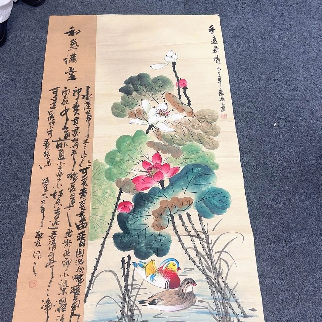 国画非常精美的一副作品