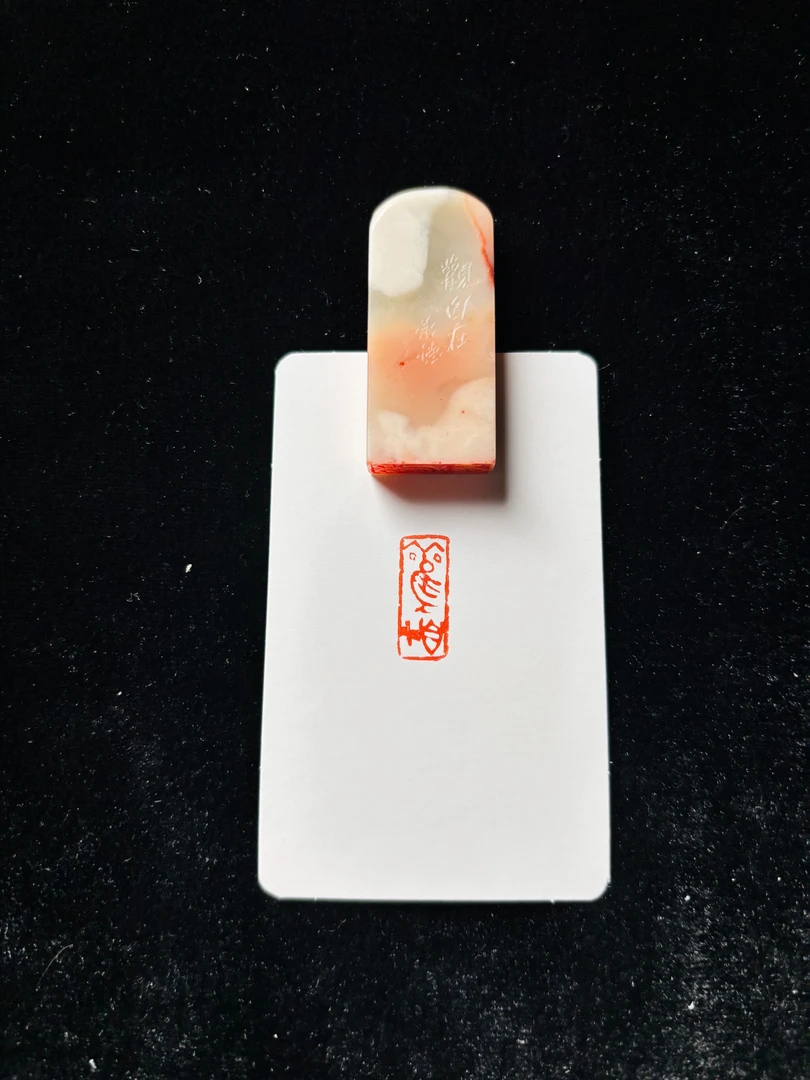 0.8x2cm引首章:观自在