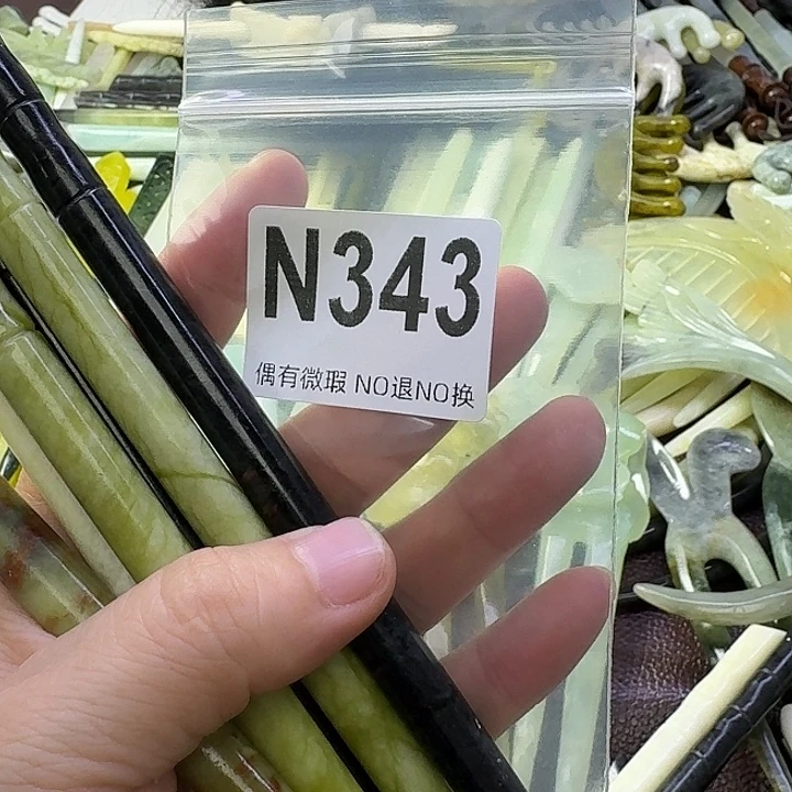 用***7蛇纹石玉合金发饰