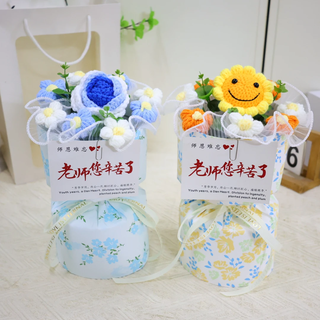 教师节送老师生日礼物送女友闺蜜女生手工针织向日葵毛线花束创意