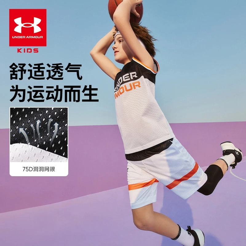 Under Armour/安德玛夏季运动背心短裤男童篮球运动服套装速干衣
