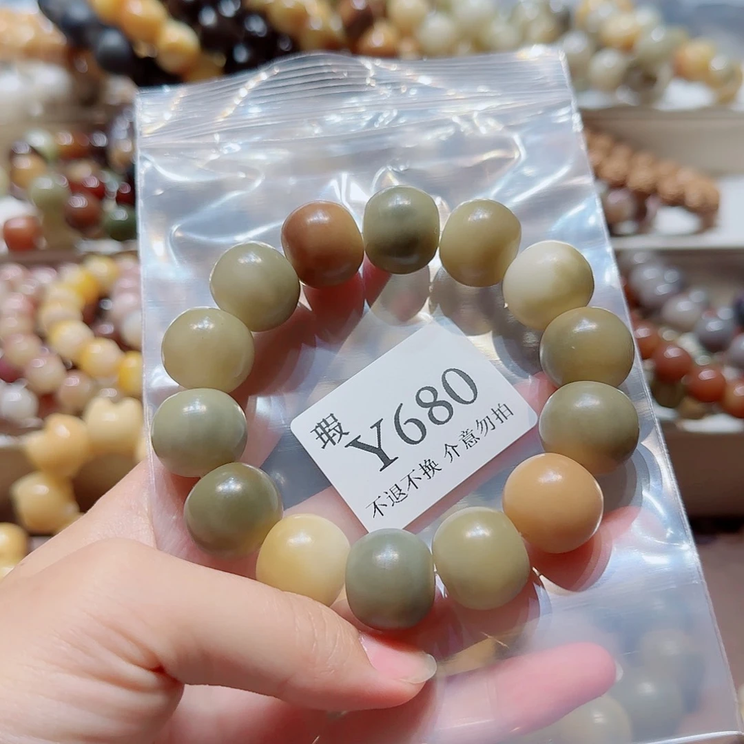 菩提0***醒微瑕手串680