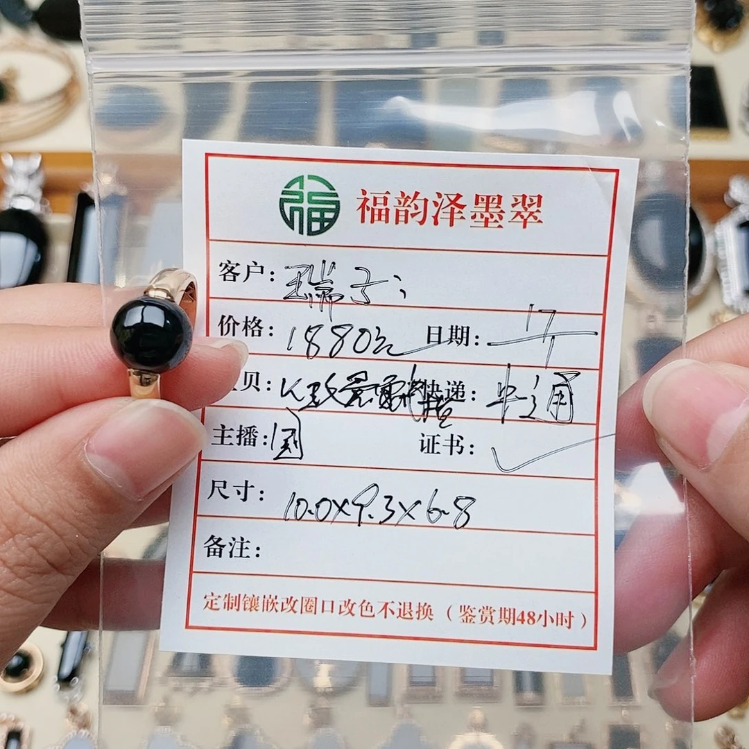 翡翠戒指18K金镶嵌瑞*圆蛋面戒指