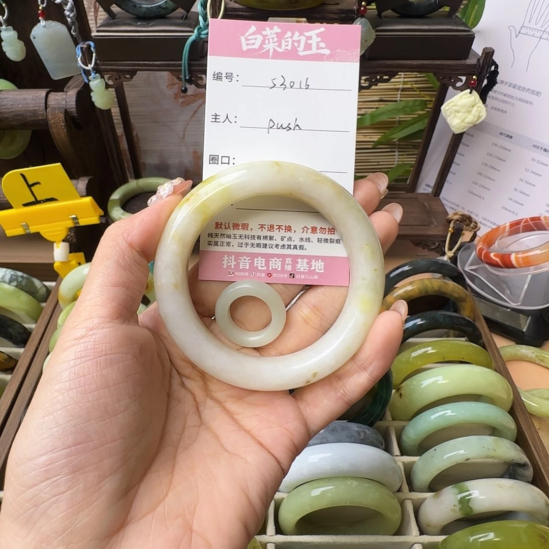 蛇纹石玉未镶嵌手镯p**h