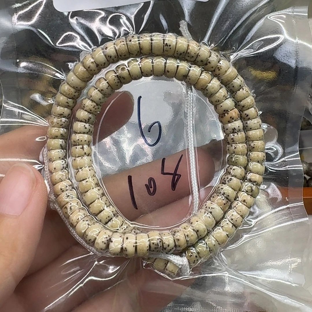 手串星月菩提24快乐63 108