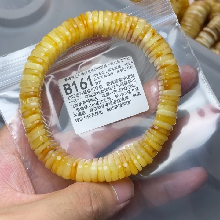 未镶嵌琥珀珠宝奇石