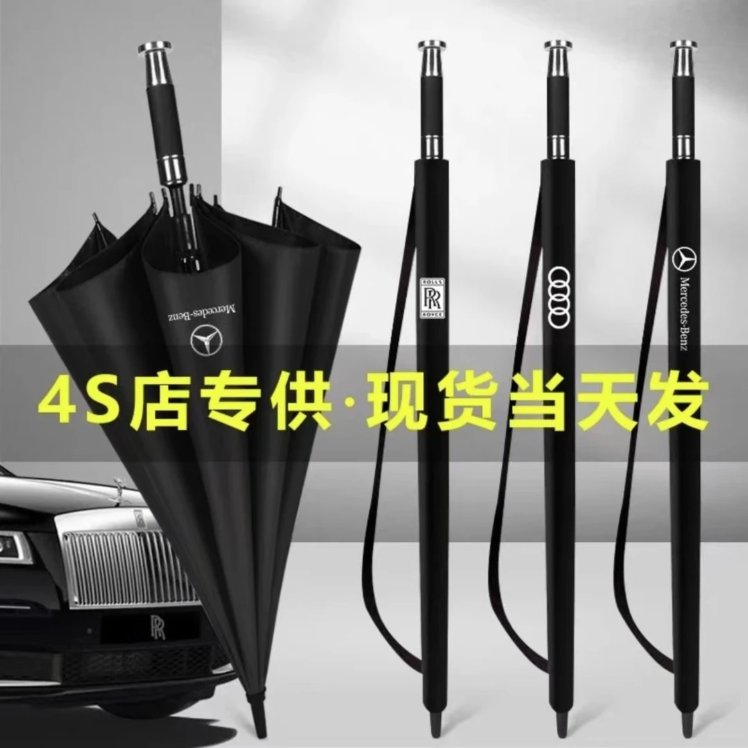 【比亚迪】系列专车专用雨伞劳斯莱斯同款车标雨伞加大加厚抗暴风雨