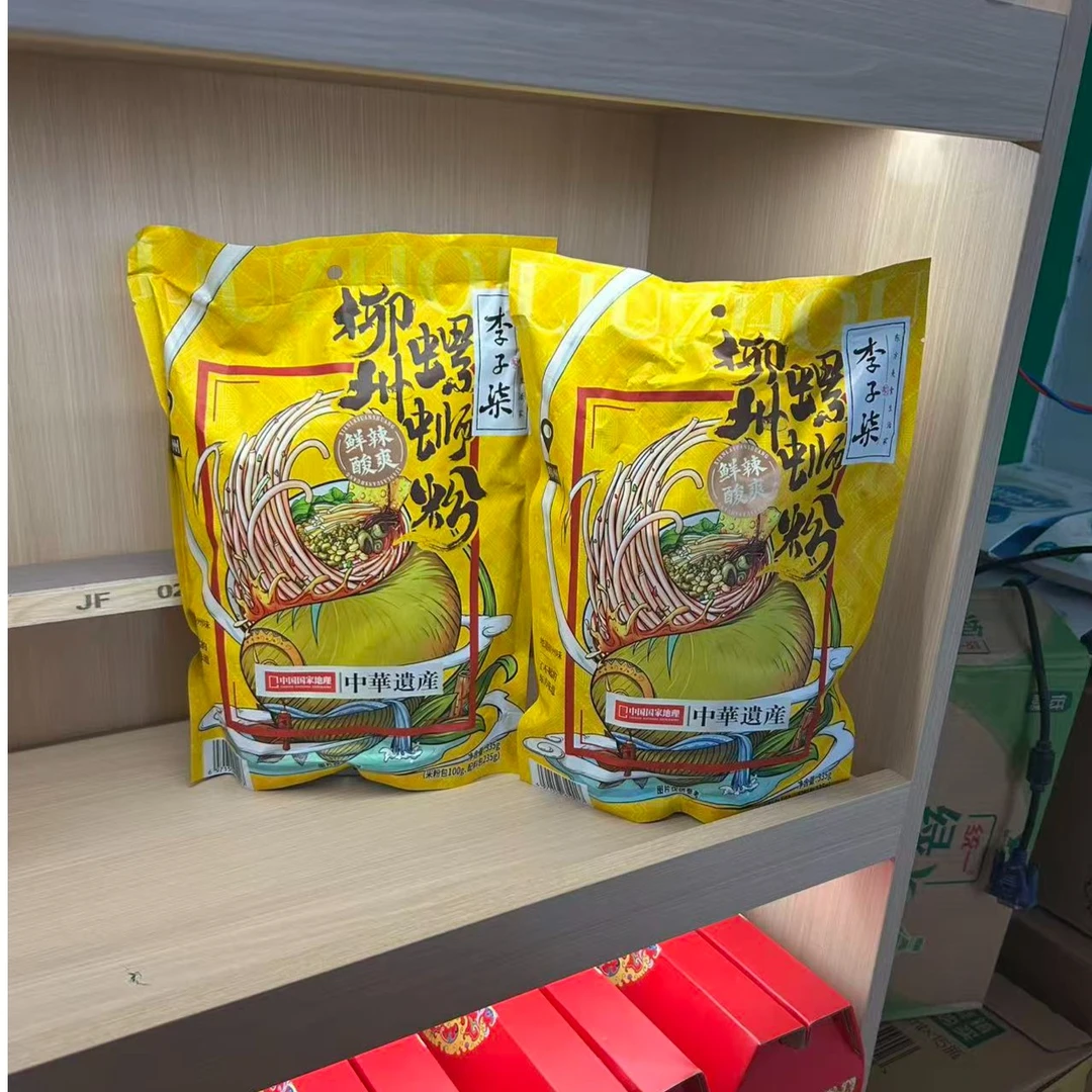 新人福利 保鲜袋子 专用包装