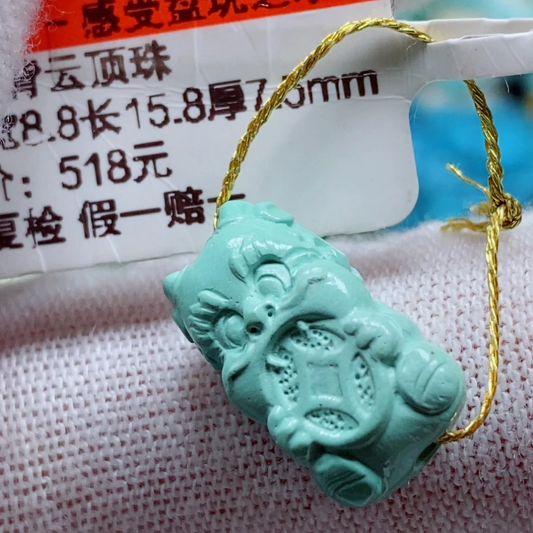 未镶嵌绿松石珠宝奇石