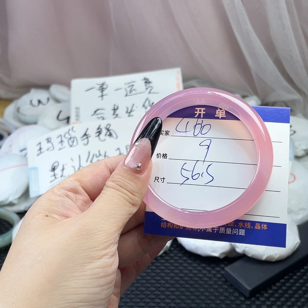 玛瑙/玉髓未镶嵌手镯460