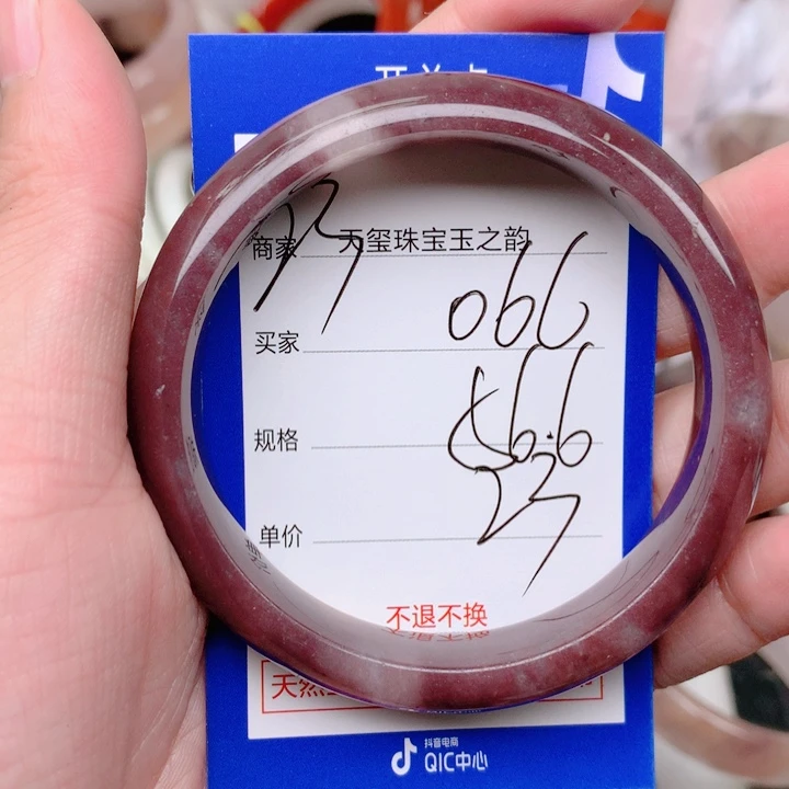 未镶嵌手镯石英岩玉066