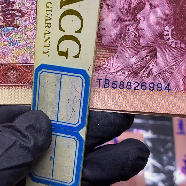 801至尊黄金圣龙意外冠绝品2张