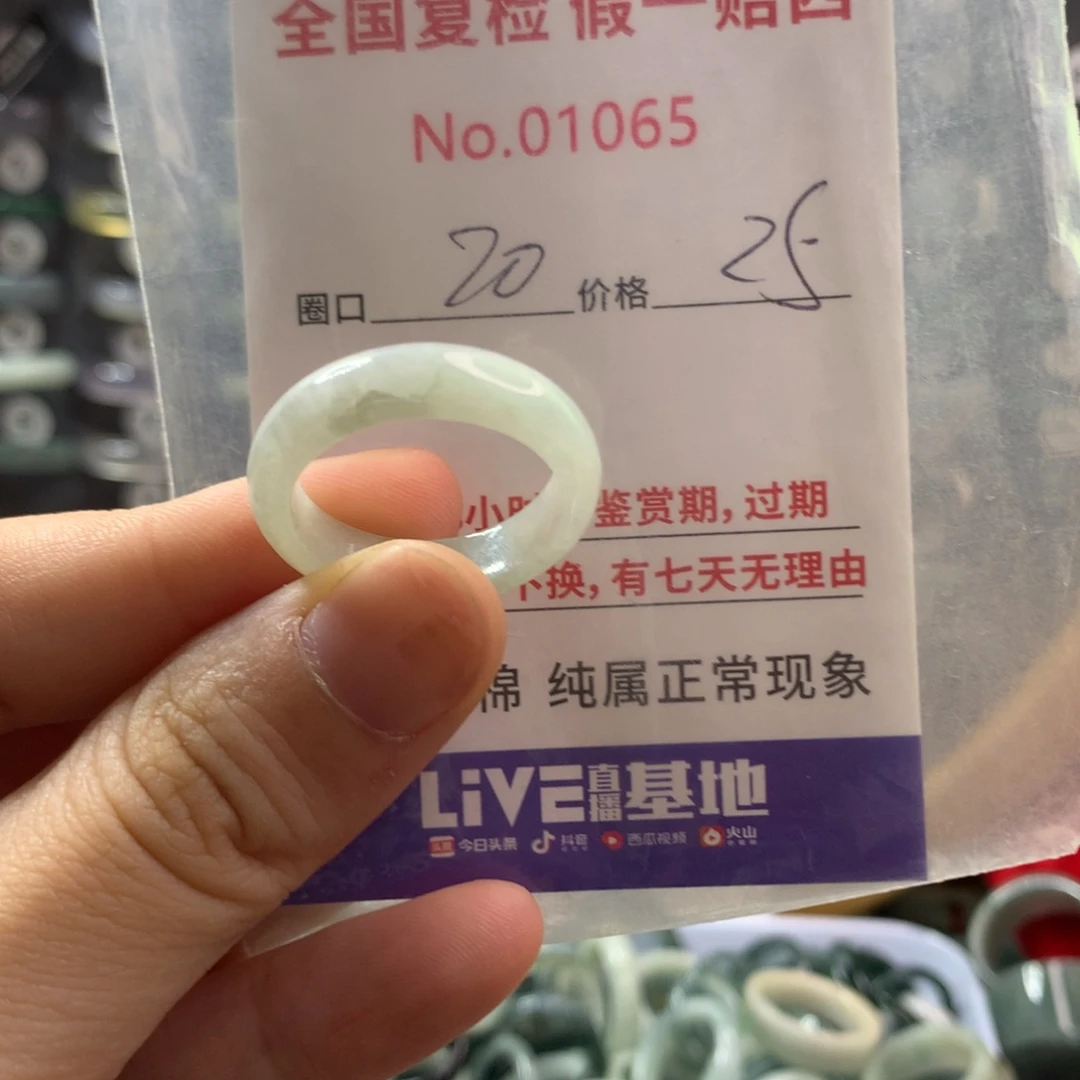 翡翠未镶嵌戒指天然翡翠