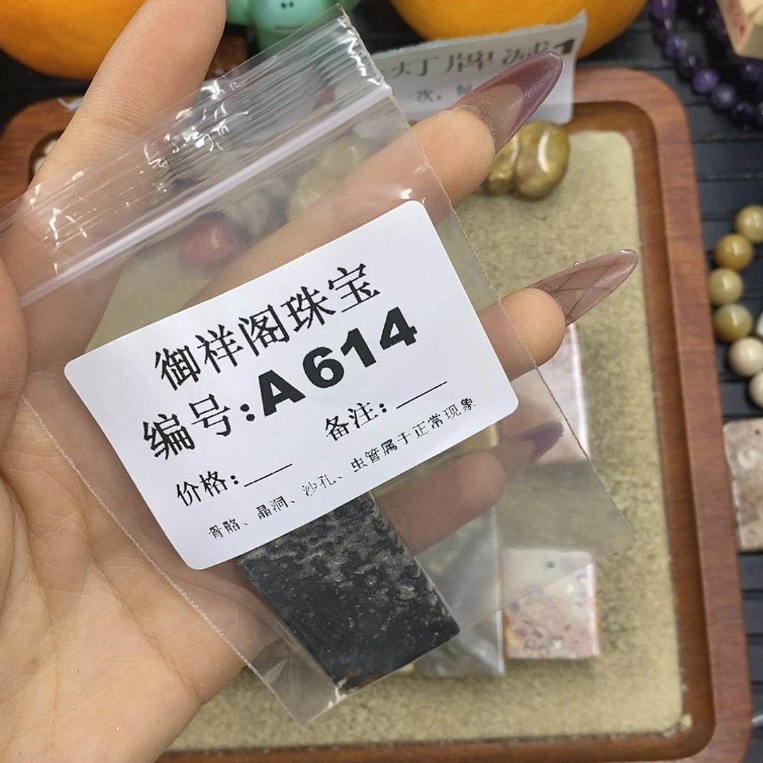 石英质玉吊坠(不含链)未镶嵌一**花