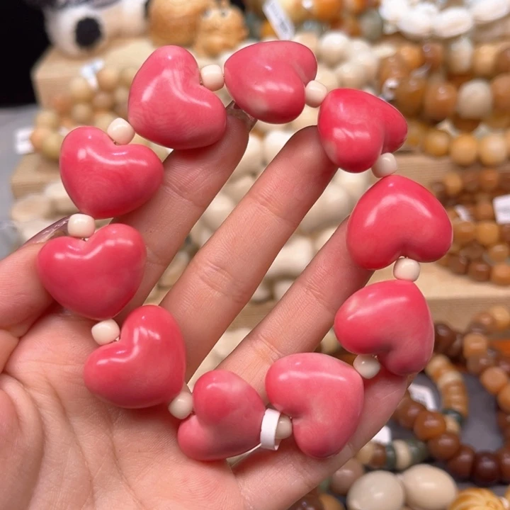 菩提根/象牙果吊坠爱心1.19 43