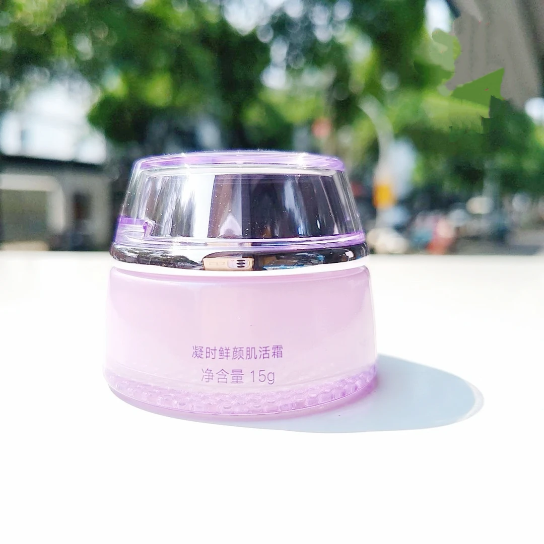 紫色凝~时小紫瓶肌活霜15g/瓶