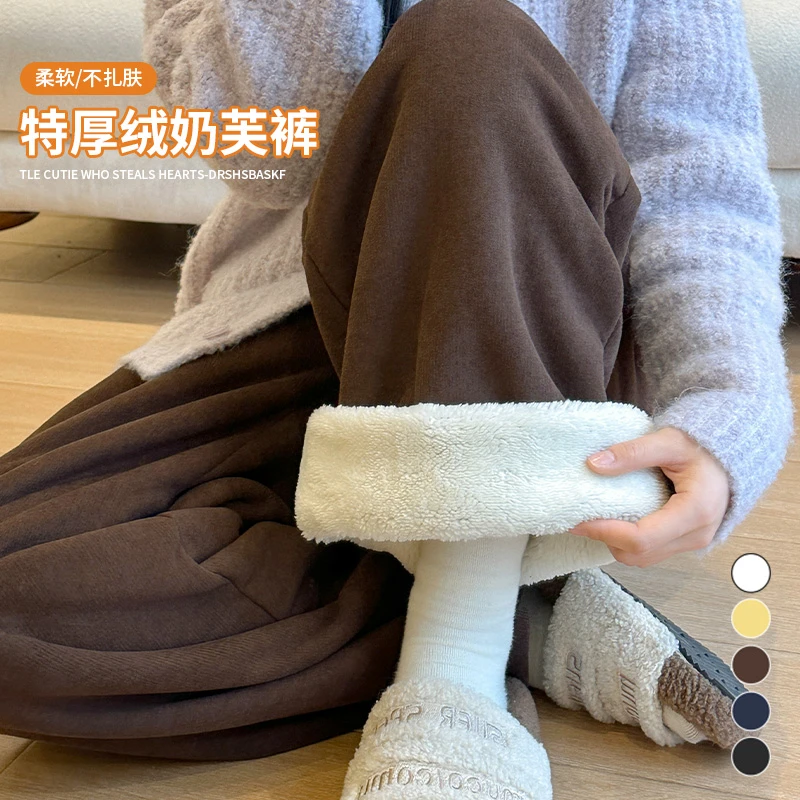 奶芙山本裤女2025年秋冬新款高腰加绒显瘦小个子慵懒风阔腿拖地裤