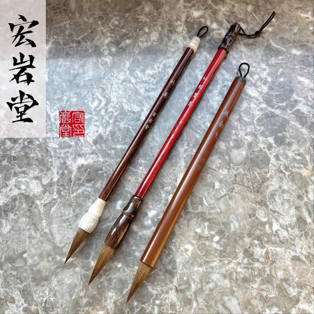 A715号狼毫中楷三支装楷书行书行楷行草(清水试笔，蘸墨不退）