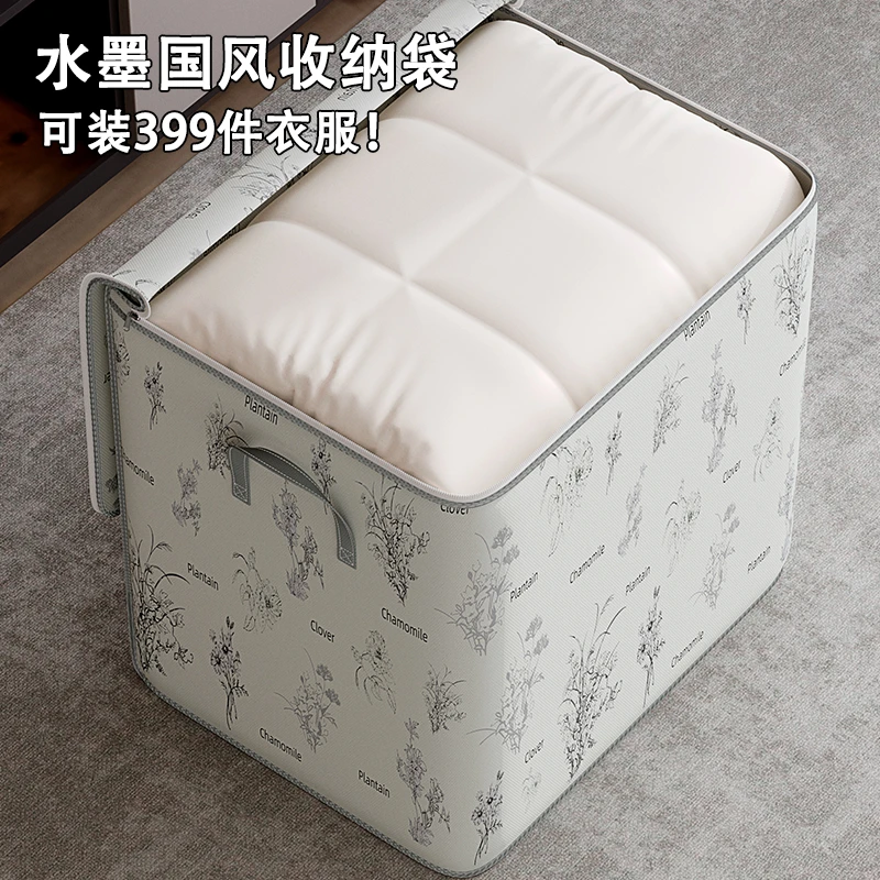 被子收纳袋家用大容量装衣服衣物棉被整理箱加厚搬家行李打包袋子