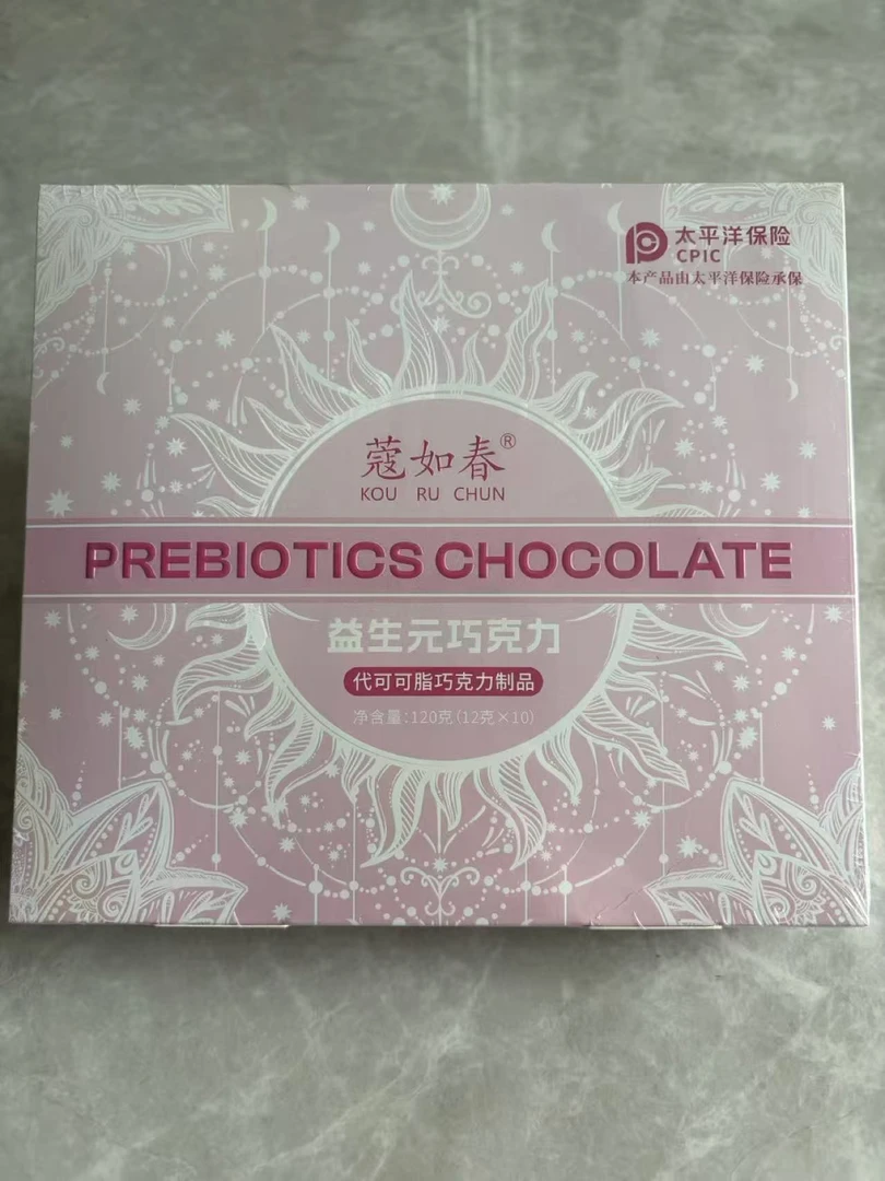 蔻如春代可可脂巧克力制品官方正品