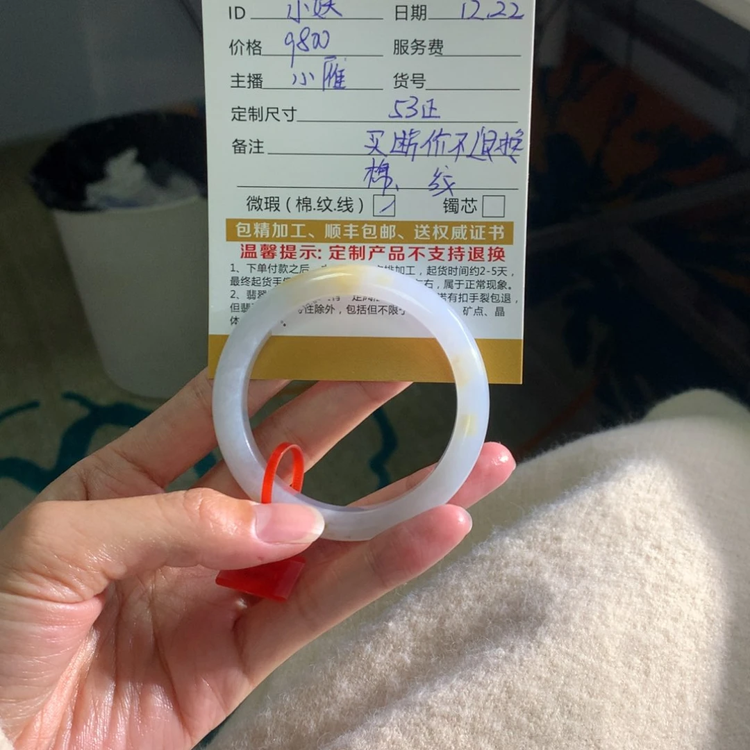 未镶嵌翡翠手镯定制翡翠千**妖买断价不退换