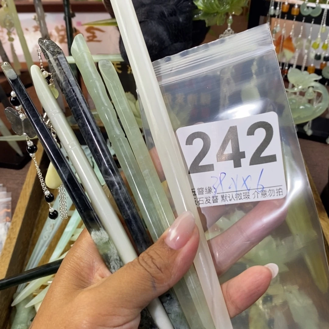 是***呀蛇纹石玉未镶嵌发饰