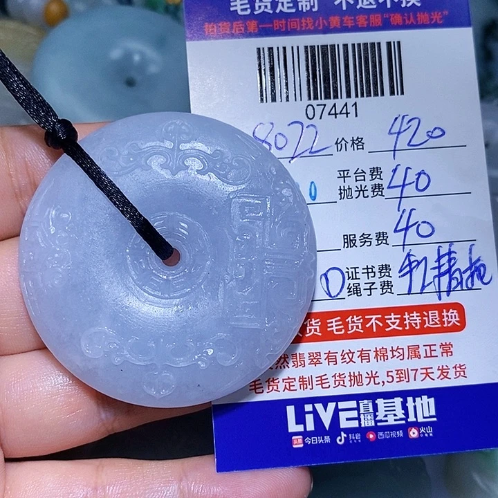 用***4未镶嵌定制翡翠天光墟翡翠市场现金代购