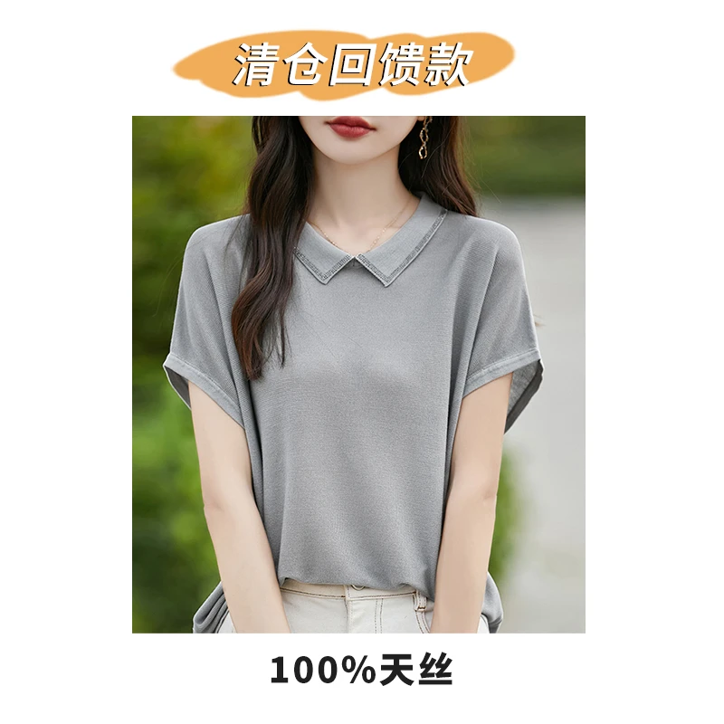 【清仓回馈款】烫钻POLO翻领小飞袖短袖女 宽松百搭洋气背心T恤907