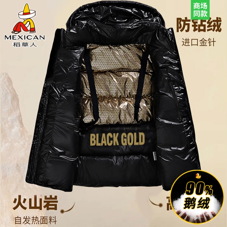 稻草人鹅绒羽绒服男女短款冬季加厚连帽东北极寒保暖外套情侣冬装