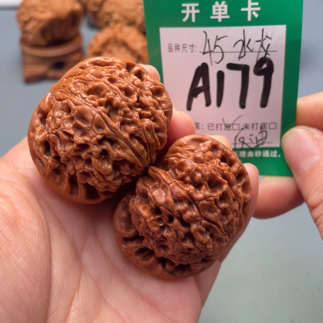 把件文玩核桃文玩核桃